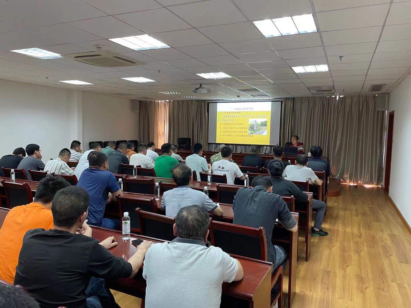 福建金森林業(yè)股份有限公司舉辦森林撫育采伐作業(yè)要點培訓(xùn)會 福建金森林業(yè)股份有限公司舉辦森林撫育采伐作業(yè)要點培訓(xùn)會