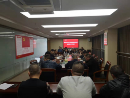 福建金森林業(yè)股份有限公司召開2021年第四季度安全生產(chǎn)、森林防火工作會(huì)議