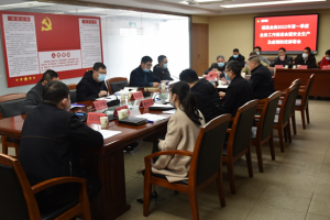 福建金森召開2022年第一季度業(yè)務工作推進會 暨安全生產及疫情防控部署會