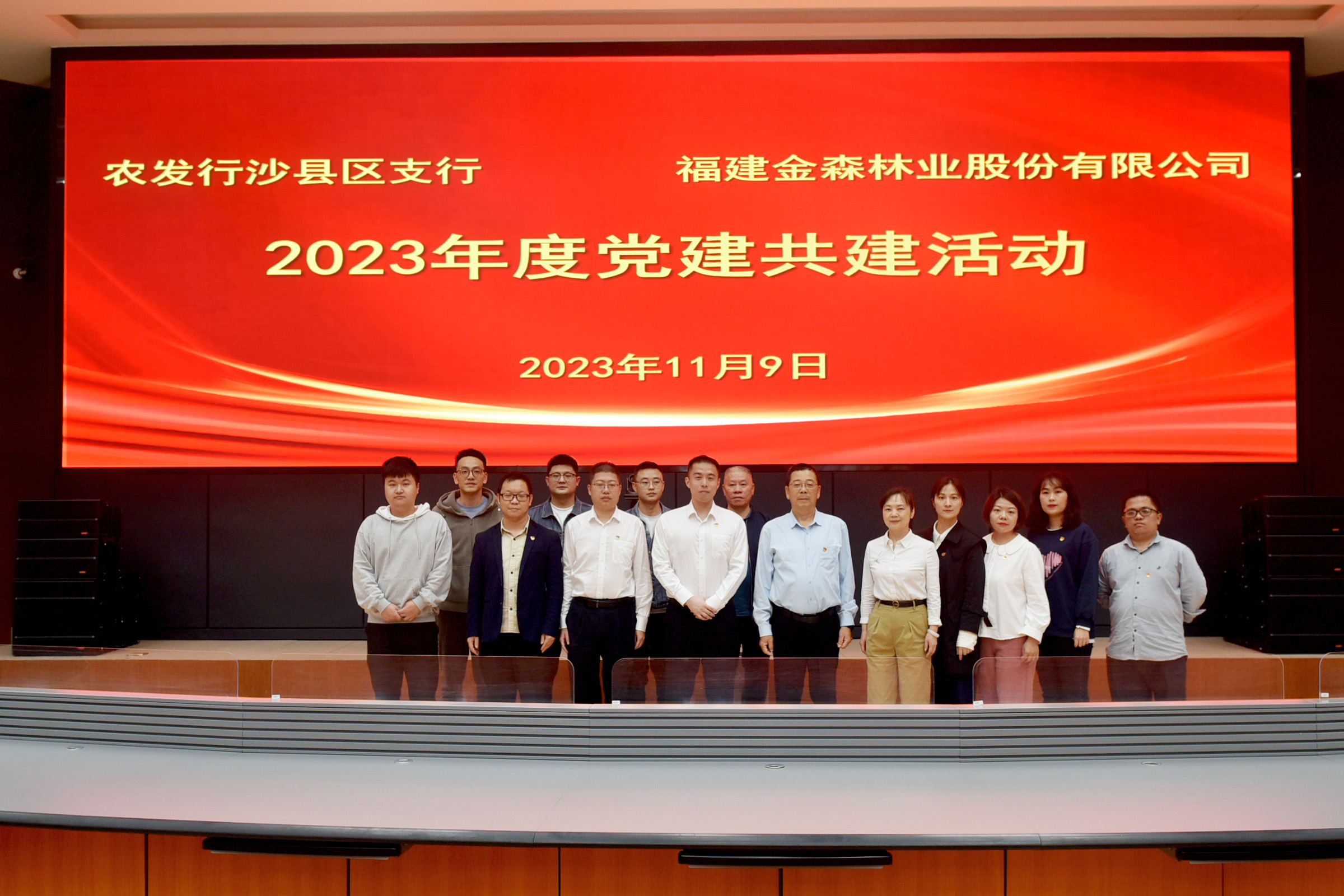 【主題教育·我學(xué)榜樣思奮進(jìn)】攜手同心筑堡壘，共建互聯(lián)促發(fā)展