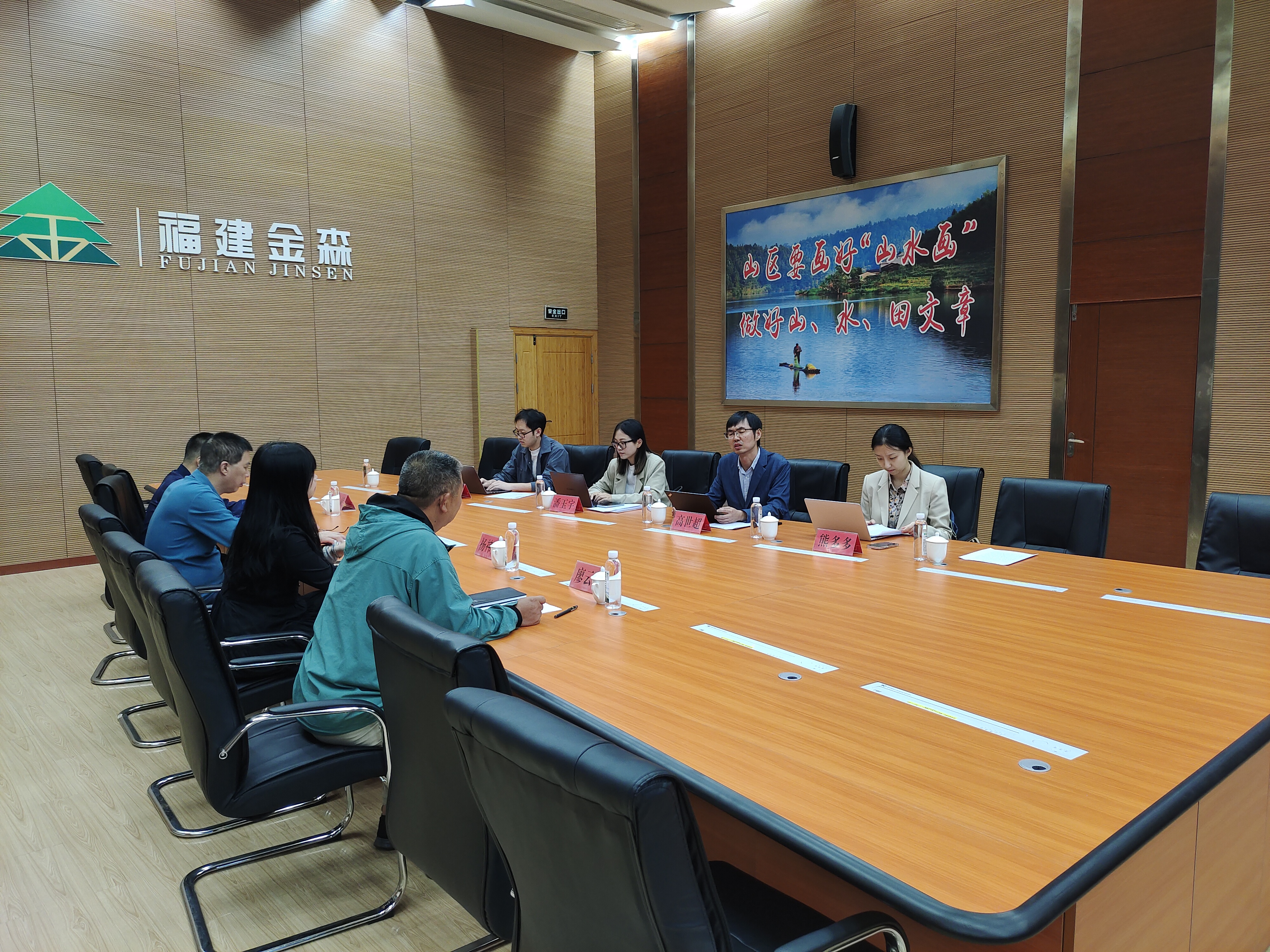 上海市經(jīng)濟(jì)和信息化發(fā)展研究中心至福建金森調(diào)研