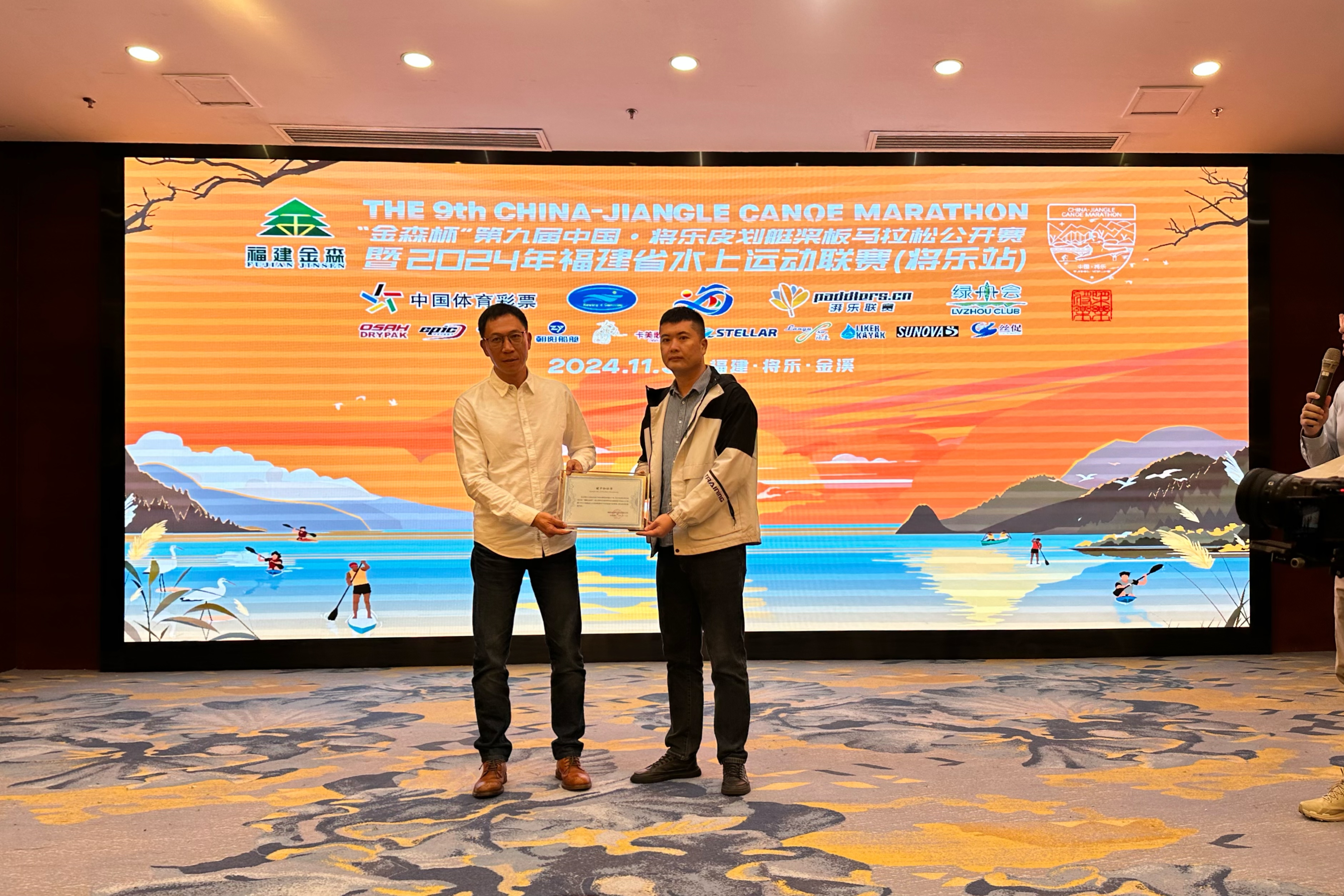 助力水上運動，共筑綠色夢想