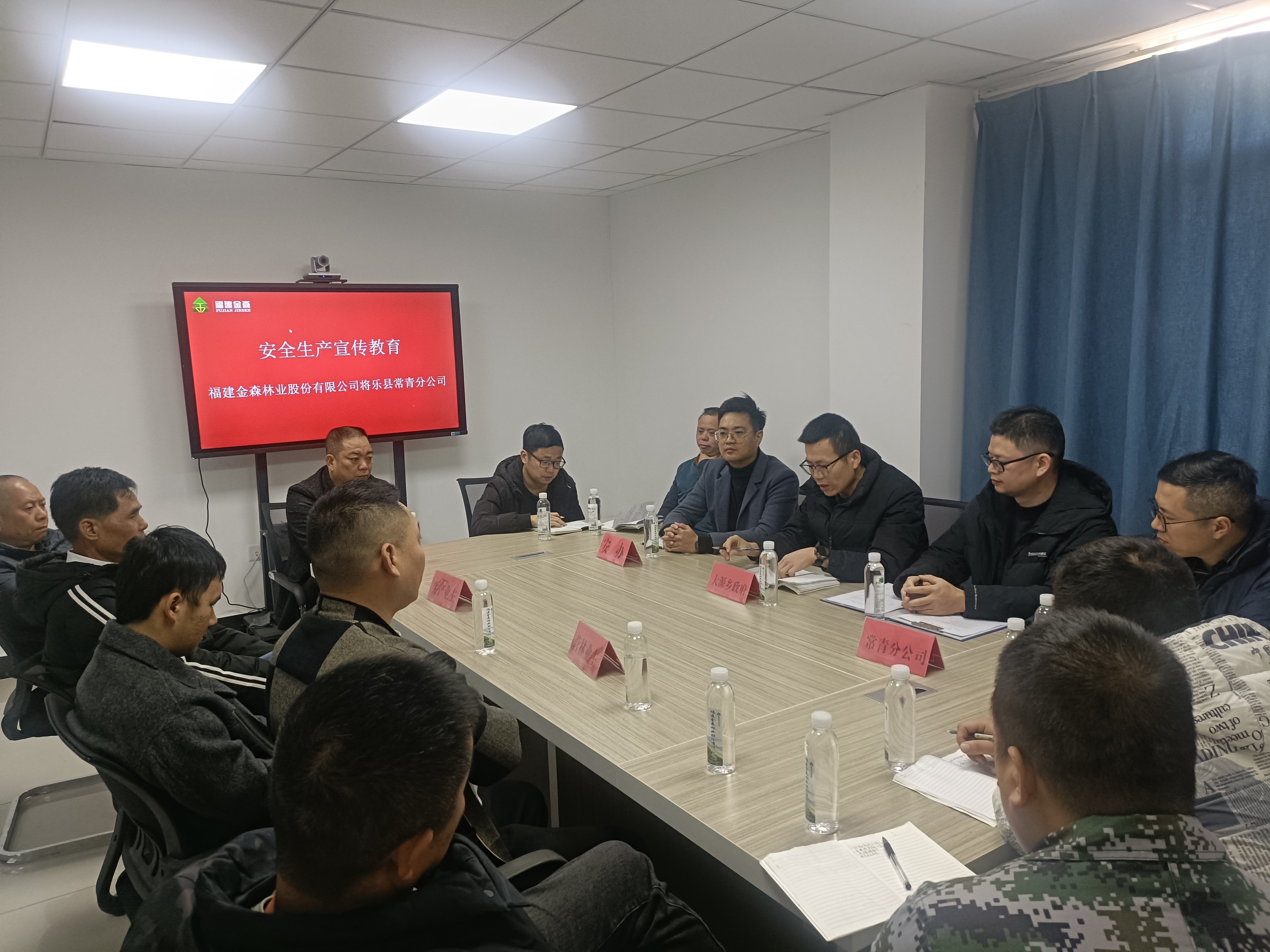 平安常青，我們在行動——常青分公司開展安全生產(chǎn)日活動