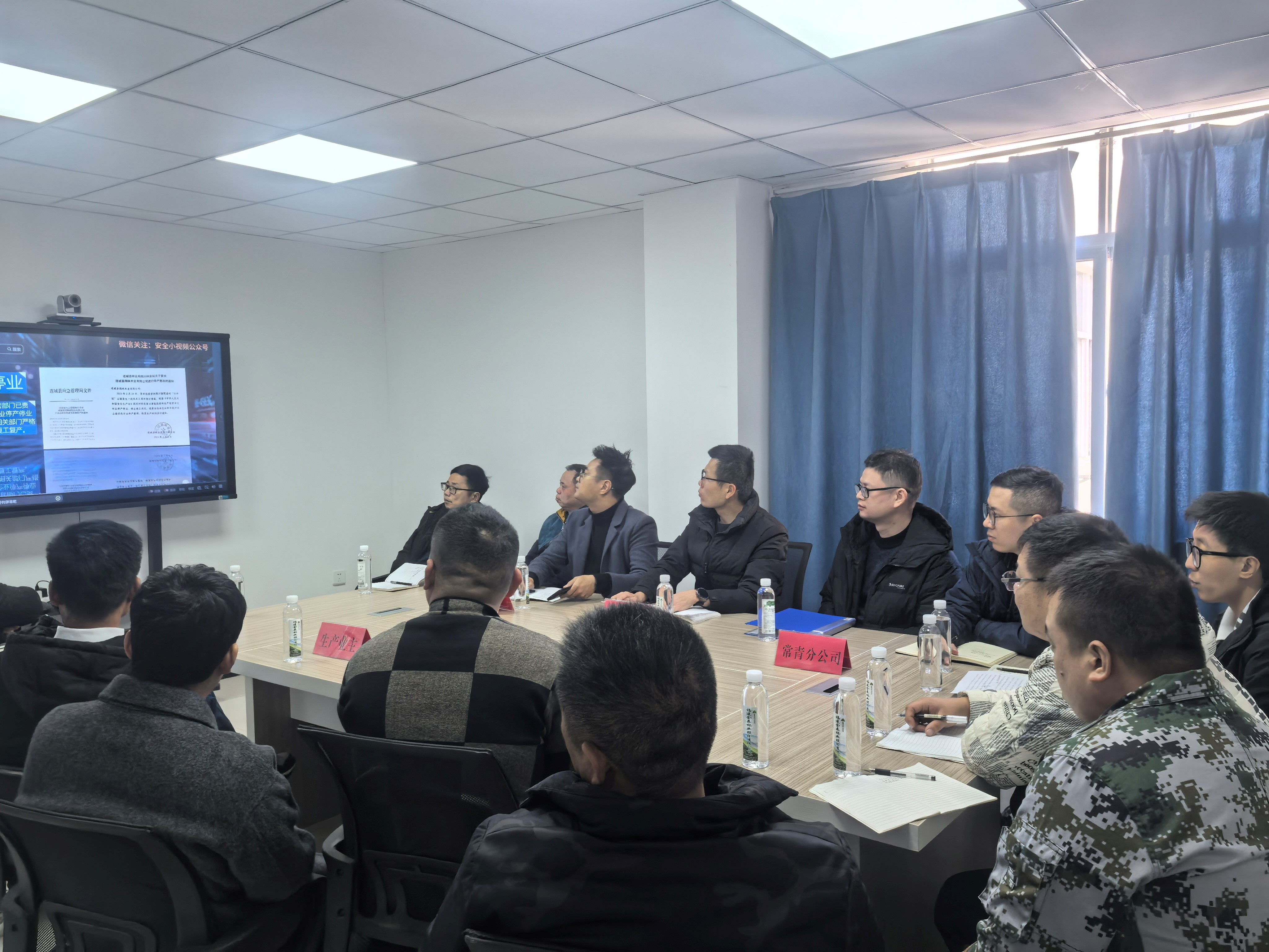 平安常青，我們在行動——常青分公司開展安全生產(chǎn)日活動