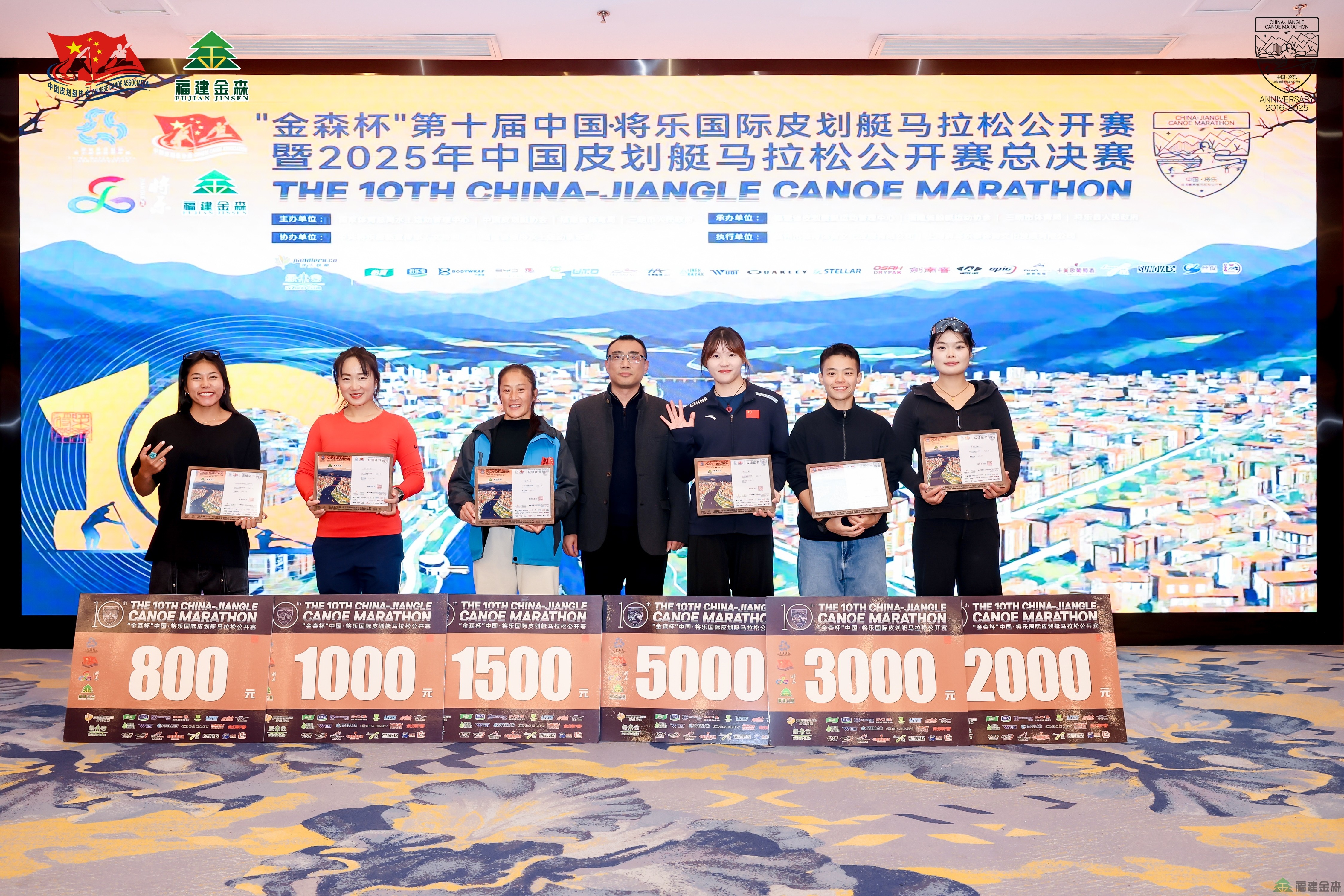 “金森杯”皮劃艇公開賽圓滿收官， 百噸碳票打造“零碳賽事”新標(biāo)桿