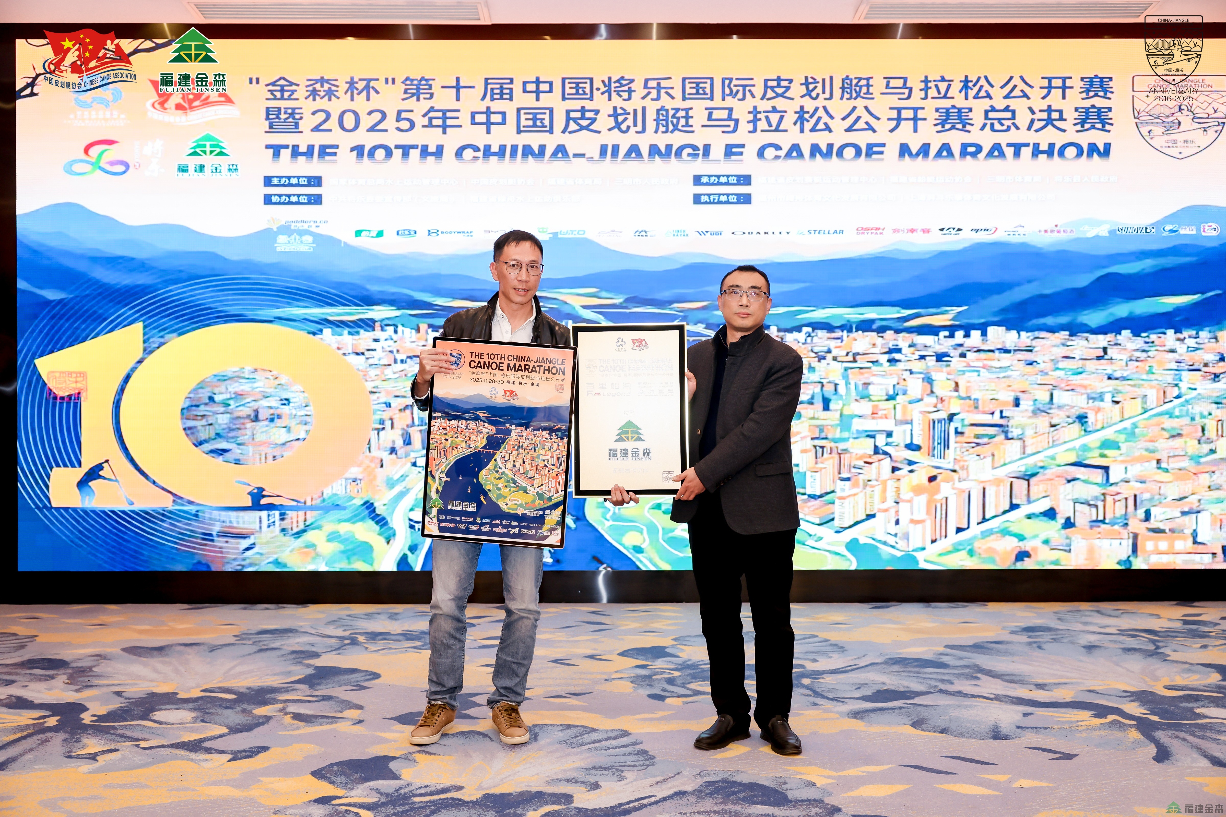 “金森杯”皮劃艇公開賽圓滿收官， 百噸碳票打造“零碳賽事”新標(biāo)桿